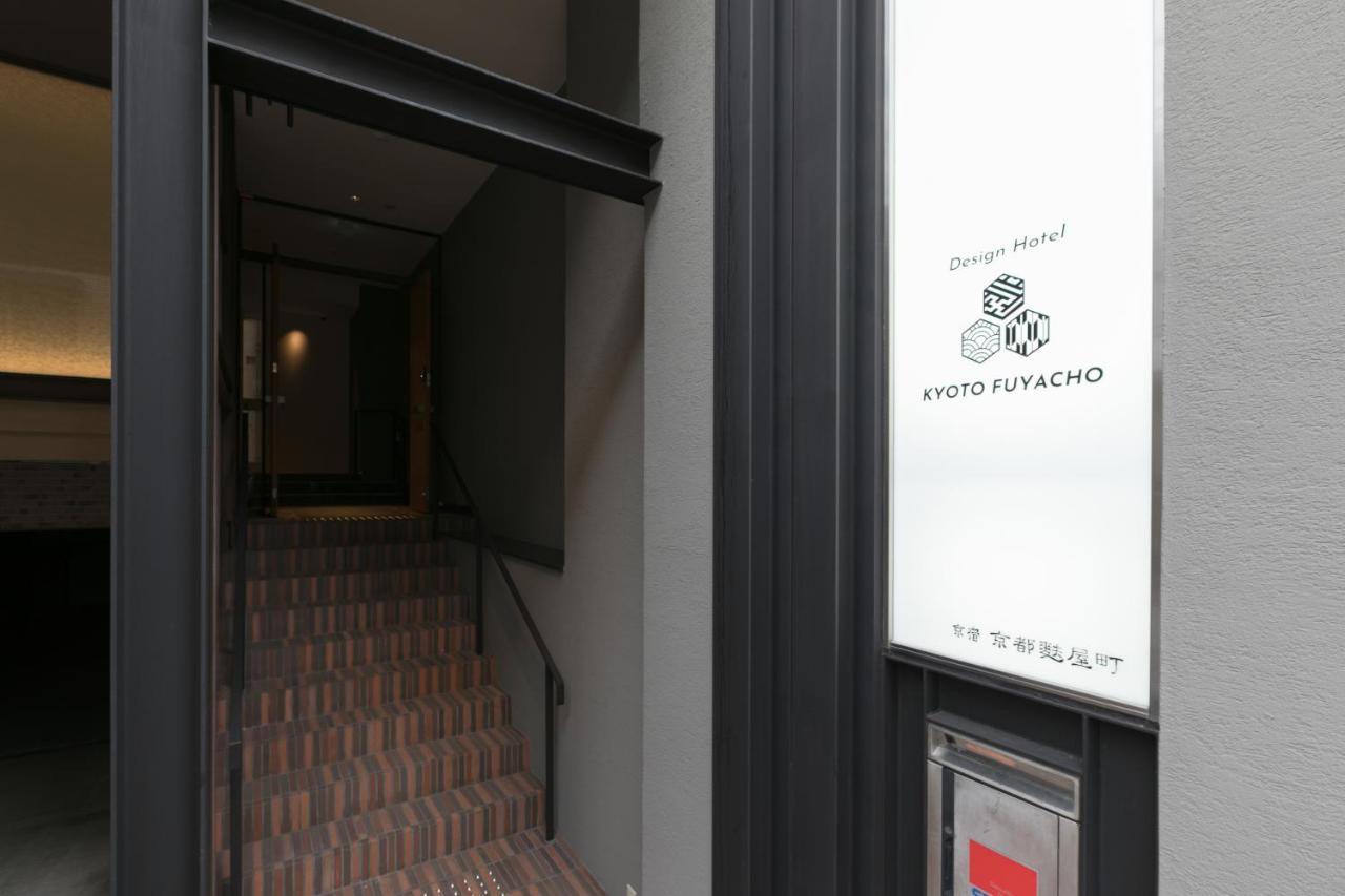 Design Hotel Kyoto Fuyacho Esterno foto